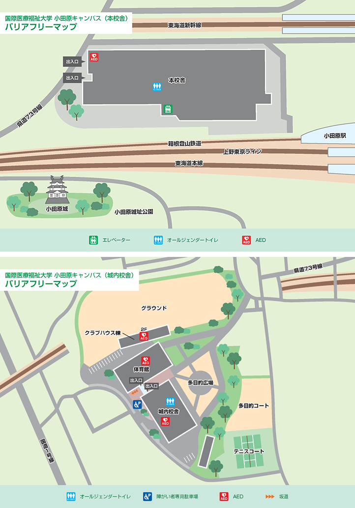 小田原キャンパス本校舎のバリアフリーマップの画像