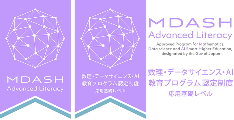 MDASH Advanced Literacy