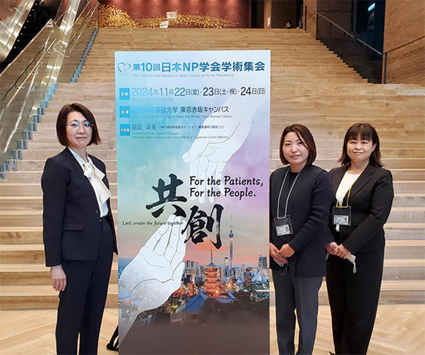 第10回日本NP学会学術集会入り口での記念写真