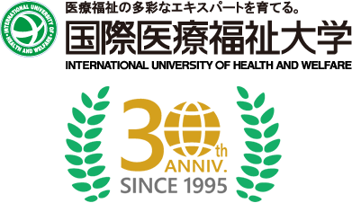 医療福祉の多彩なエキスパートを育てる。 国際医療福祉大学 INTERNATIONAL UNIVERSITY OF HEALTH AND WELFARE