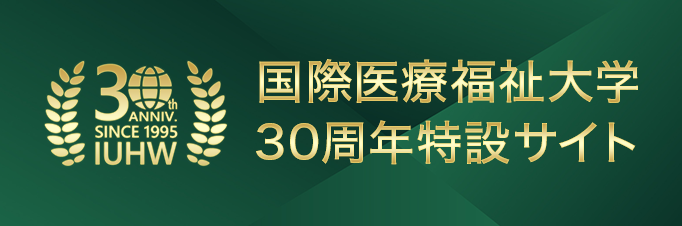 開学30周年特設サイトバナー：TOPリンク画像